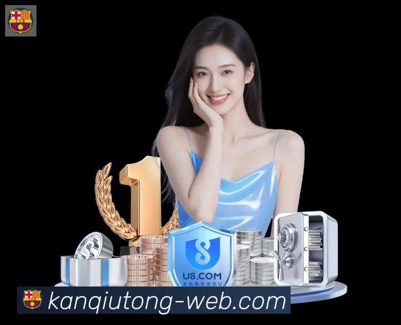 看球通体育直播荣誉
